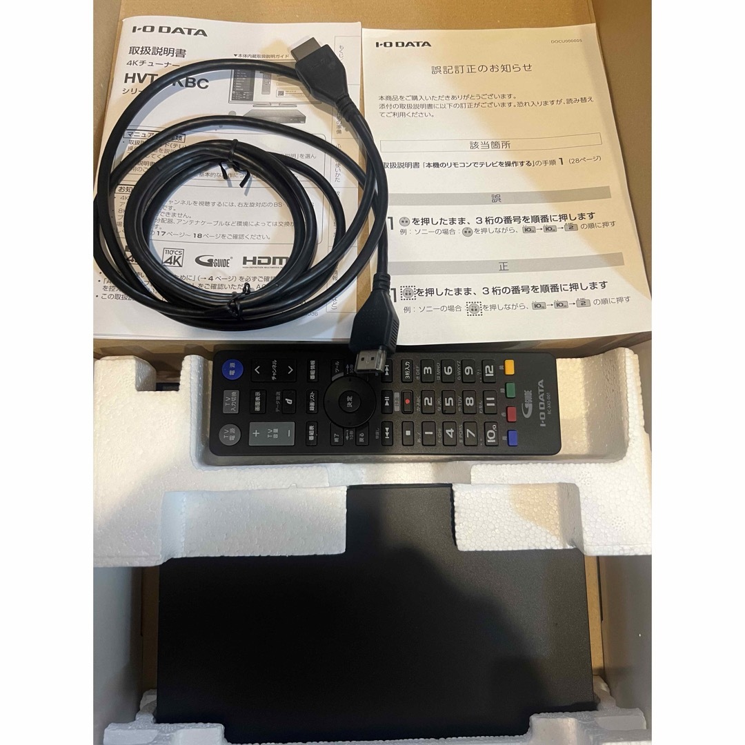 IODATA(アイオーデータ)のI・O DATA  新4K 衛星放送対応チューナー HVT-4KBC  スマホ/家電/カメラのテレビ/映像機器(その他)の商品写真