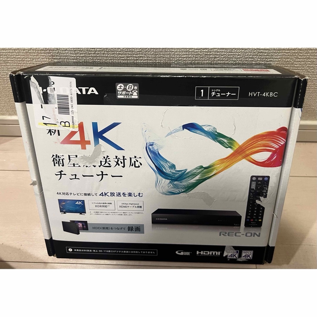 IODATA(アイオーデータ)のI・O DATA  新4K 衛星放送対応チューナー HVT-4KBC  スマホ/家電/カメラのテレビ/映像機器(その他)の商品写真