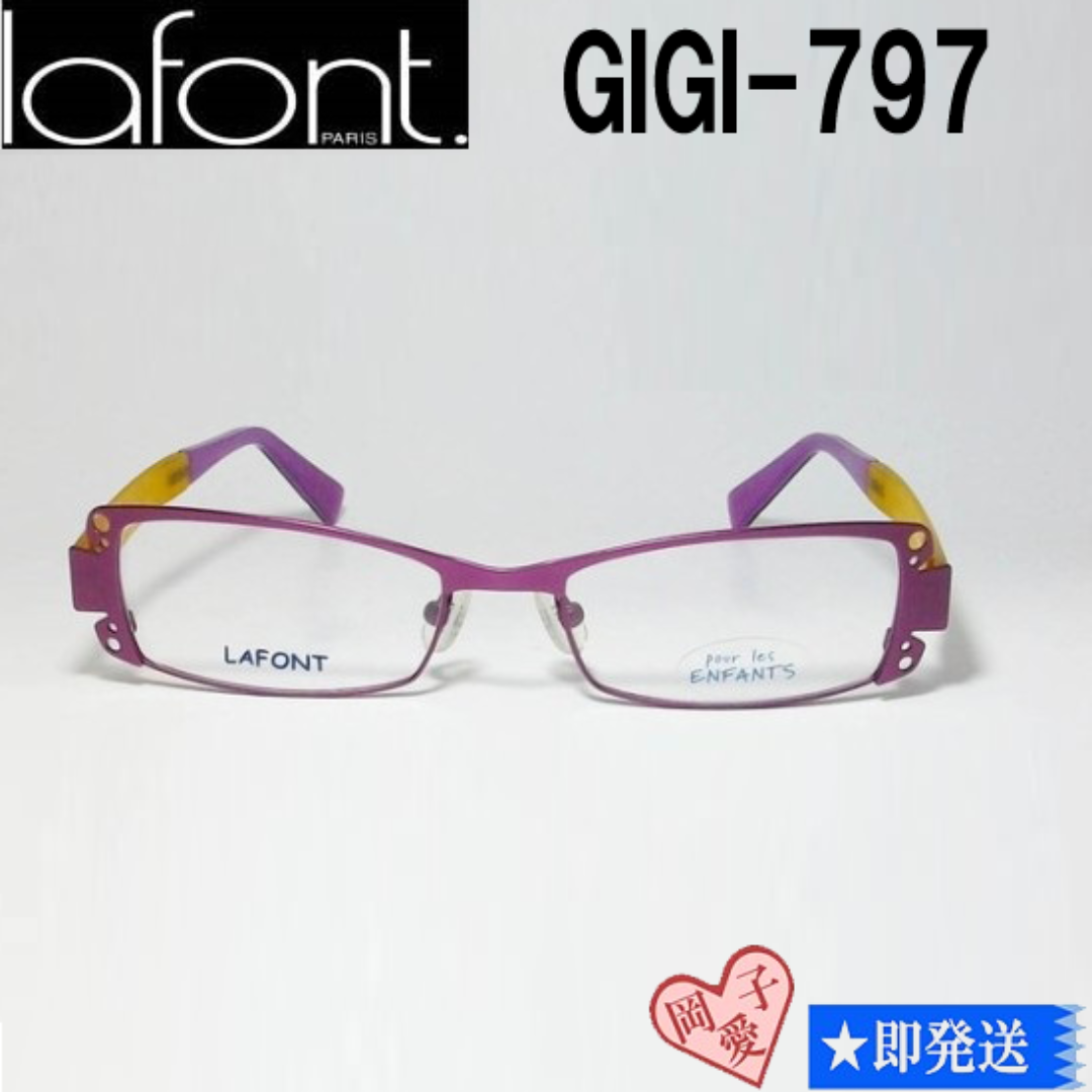 GIGI-797-50 国内正規品 LAFONT ラフォン メガネ フレーム レディースのファッション小物(サングラス/メガネ)の商品写真