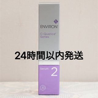 エンビロン(ENVIRON)のエンビロン ENVIRON C－クエンスセラム 2   35ml(美容液)