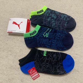 PUMA - キッズ靴下　PUMA ３足セット