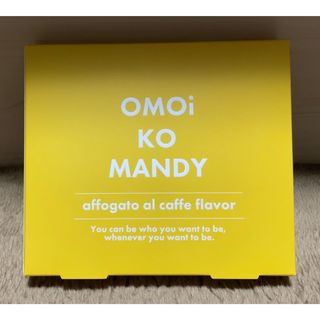 OMOiKO MANDY 1箱オモイコメンデイー(ダイエット食品)