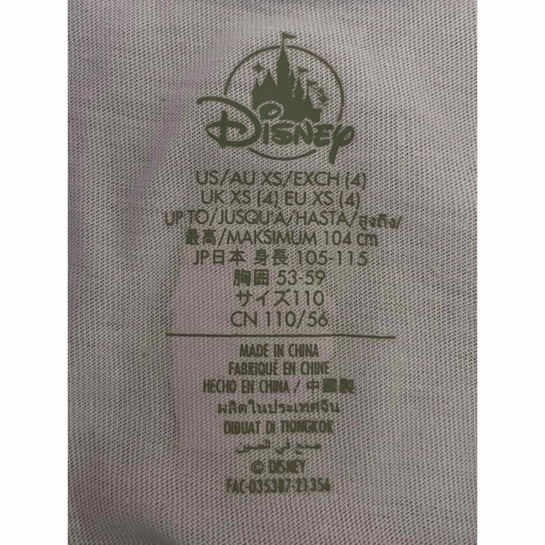 Disney(ディズニー)のディズニー プリンセス Tシャツ 半袖 パープル 110 キッズ/ベビー/マタニティのキッズ服女の子用(90cm~)(Tシャツ/カットソー)の商品写真