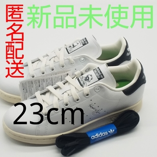 スタンスミス(STANSMITH（adidas）)の【新品、未使用、匿名配送】アディダス スタンスミス GX9513 23cm(スニーカー)