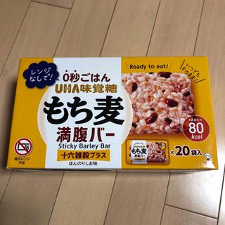 コストコもち麦バー　15個(米/穀物)