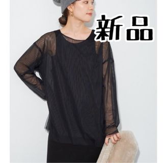 プラージュ(Plage)の【新品】plage tulle layered ブラウス(カットソー(長袖/七分))