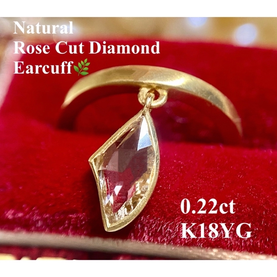 アンティーク調✨揺れる特殊カットローズカットダイヤモンドイヤーカフ レディースのアクセサリー(イヤーカフ)の商品写真
