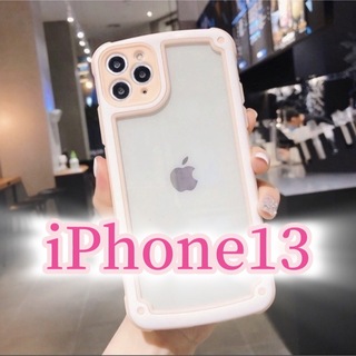 アイフォーン(iPhone)の【iPhone13】ピンク iPhoneケース シンプル クリア(iPhoneケース)