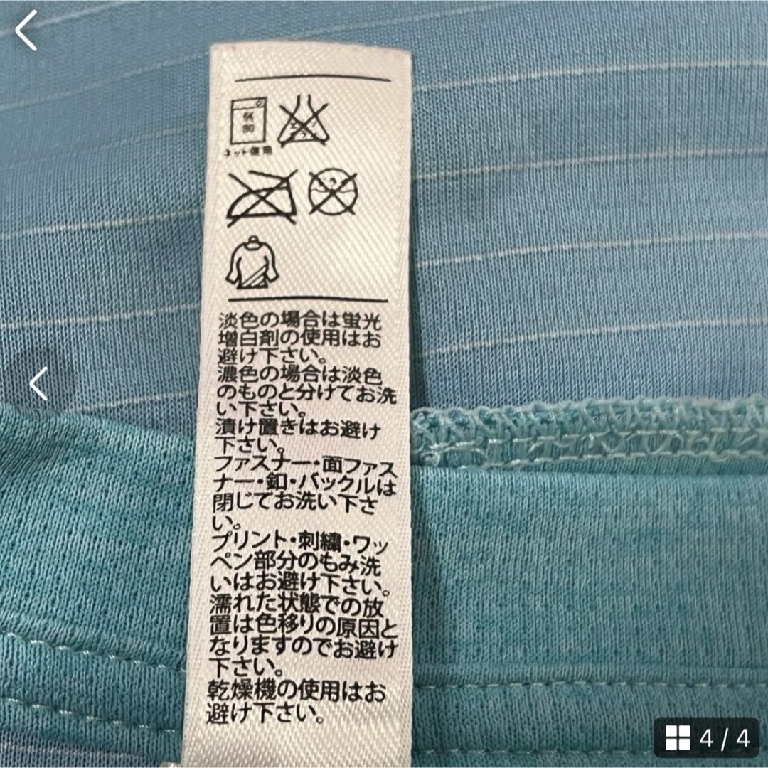 adidas(アディダス)のadidas アディダス　レディース　トップス　半袖　Tシャツ　速乾　M 夏 レディースのトップス(Tシャツ(半袖/袖なし))の商品写真