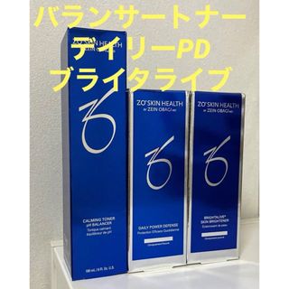 ゼオスキン　バランサートナー＆デイリーPD＆ブライタライブ(美容液)