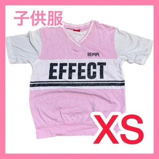 子供服 レピピアルマリオ Tシャツ スポーティー 140 150 ピンク 女の子(Tシャツ/カットソー)
