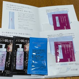 トワニー(TWANY)の化粧品　サンプル　トワニー　ビオレ　オルビス　まとめ売り　サンプル　試供品(その他)