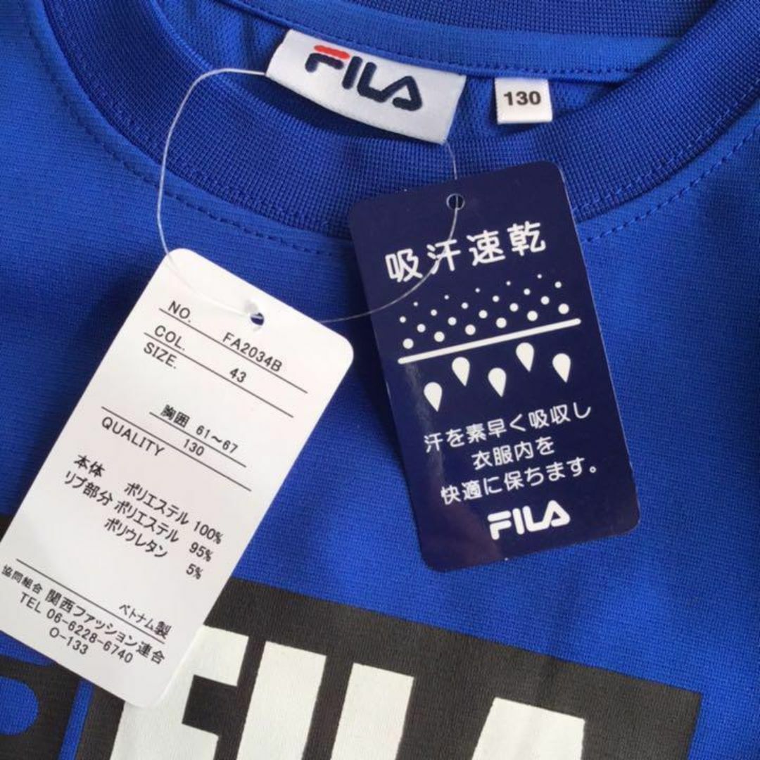 FILA(フィラ)の【130】フィラ 胸ロゴ 腕ライン ドライ  Tシャツ 青系 キッズ/ベビー/マタニティのキッズ服男の子用(90cm~)(Tシャツ/カットソー)の商品写真