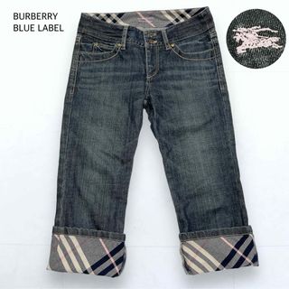 バーバリーブルーレーベル(BURBERRY BLUE LABEL)のバーバリーブルーレーベル デニムパンツ 七分丈 ノバチェック ストレッチ 25(デニム/ジーンズ)