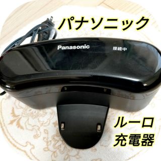 Panasonic - ルーロ パナソニック ロボット掃除機 充電台 黒