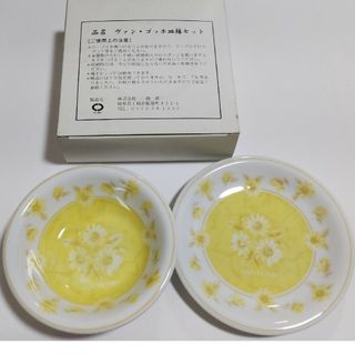 ヴァン・ゴッホ 皿鉢セット(食器)