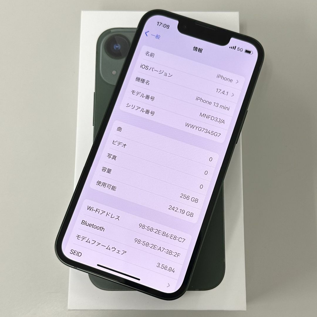 Apple(アップル)のiPhone 13 mini 256GB スマホ/家電/カメラのスマートフォン/携帯電話(スマートフォン本体)の商品写真