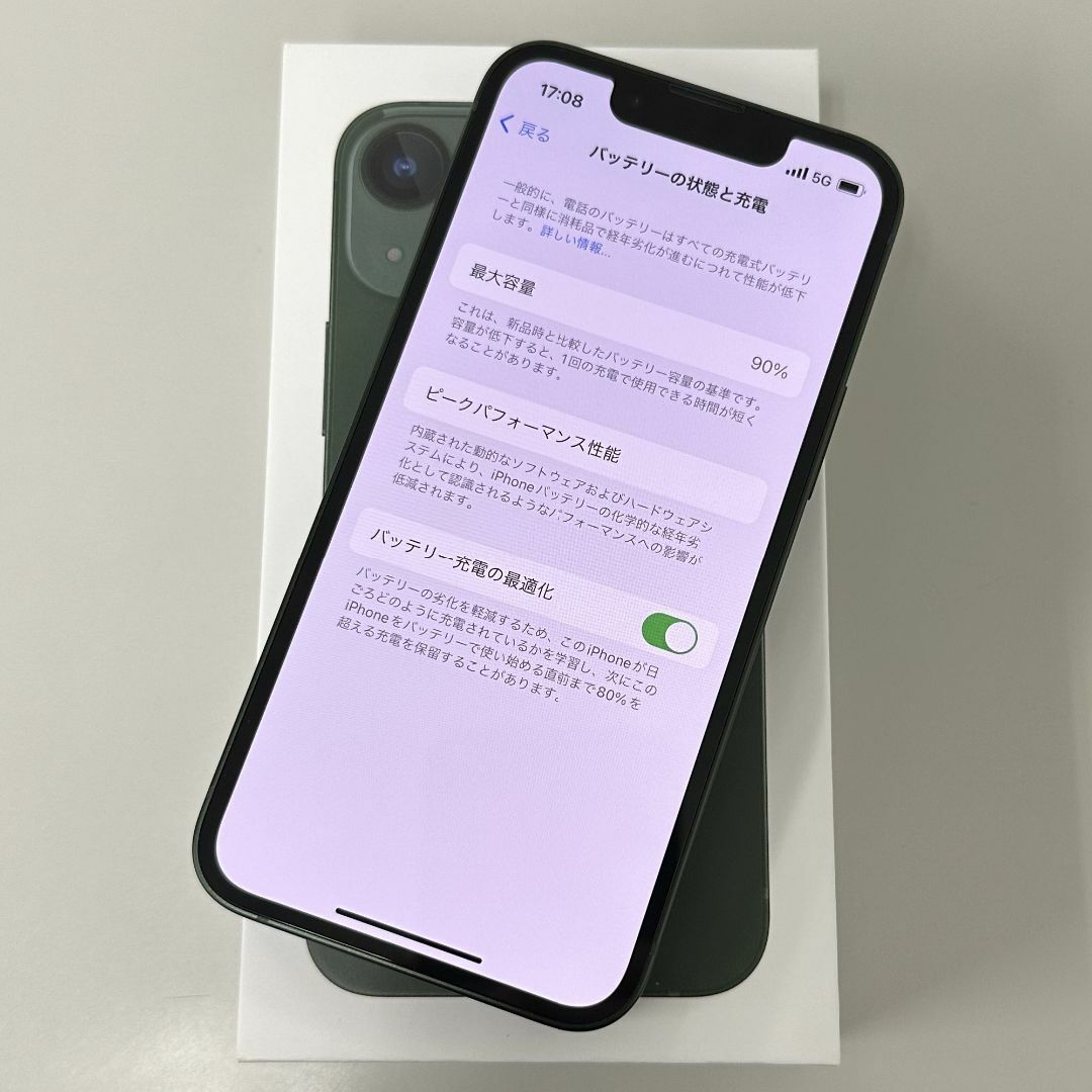 Apple(アップル)のiPhone 13 mini 256GB スマホ/家電/カメラのスマートフォン/携帯電話(スマートフォン本体)の商品写真