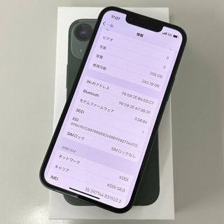 Apple - 【新品・未開封】iPhone15 pro MAX 256GB simフリーの通販 by Apple - 【新品・未開封】iPhone15 pro MAX 256GB simフリーの通販 by