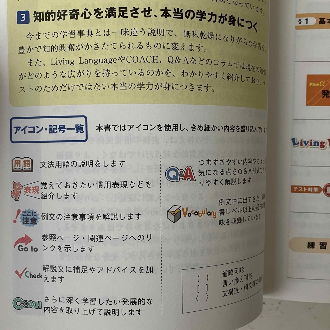 旺文社(オウブンシャ)の【即日発送】 中学英語参考書 旺文社 中学総合的研究 英語 CD2枚付  エンタメ/ホビーの本(語学/参考書)の商品写真