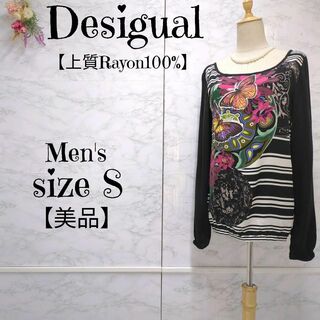 DESIGUAL - 【美品】デシグアル カラフルモチーフ 長袖カットソー　黒　メンズ