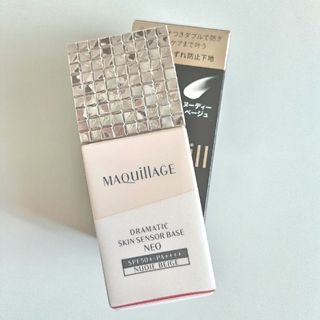 MAQuillAGE - マキアージュ ドラマティックスキンセンサーベース NEO ヌーディーベージュ(…