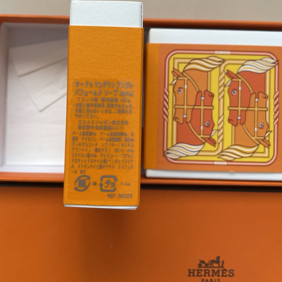 Hermes(エルメス)のエルメス石鹸 コスメ/美容のボディケア(ボディソープ/石鹸)の商品写真