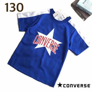 コンバース(CONVERSE)の難あり【130】コンバース  胸ロゴ ドライ Tシャツ 青系(Tシャツ/カットソー)
