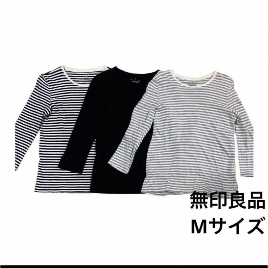 MUJI (無印良品)(ムジルシリョウヒン)の無印良品　3点　ボーダーロンT Tシャツ　長袖　半袖　Mサイズ　ブラック レディースのトップス(Tシャツ(長袖/七分))の商品写真