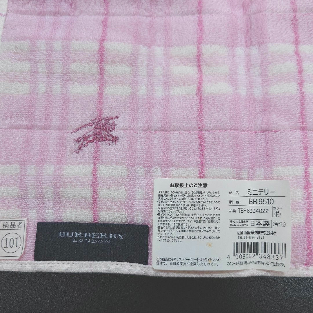 BURBERRY(バーバリー)のBURBERRY　バーバリー　タオルハンカチ　ピンク レディースのファッション小物(ハンカチ)の商品写真