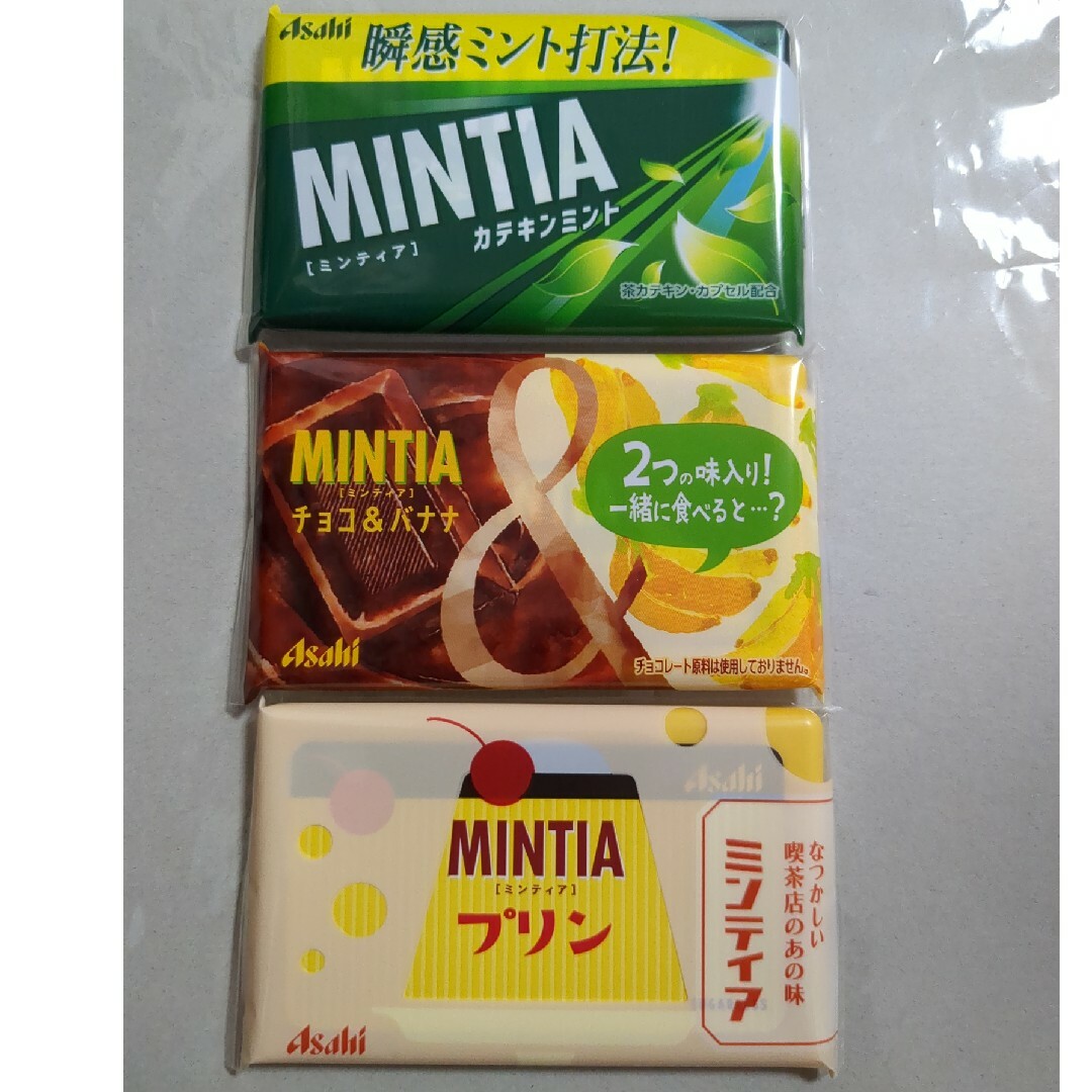 アサヒグループ食品(アサヒグループショクヒン)のミンティア　３個セット 食品/飲料/酒の食品(菓子/デザート)の商品写真