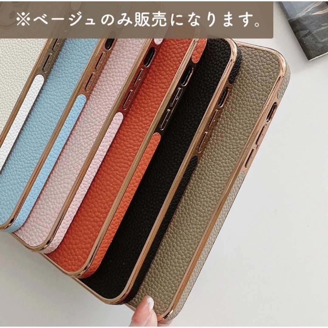 ❣️大好評❣️【✨iPhone 14Proケース✨】レザー くすみ ベージュ スマホ/家電/カメラのスマホアクセサリー(iPhoneケース)の商品写真