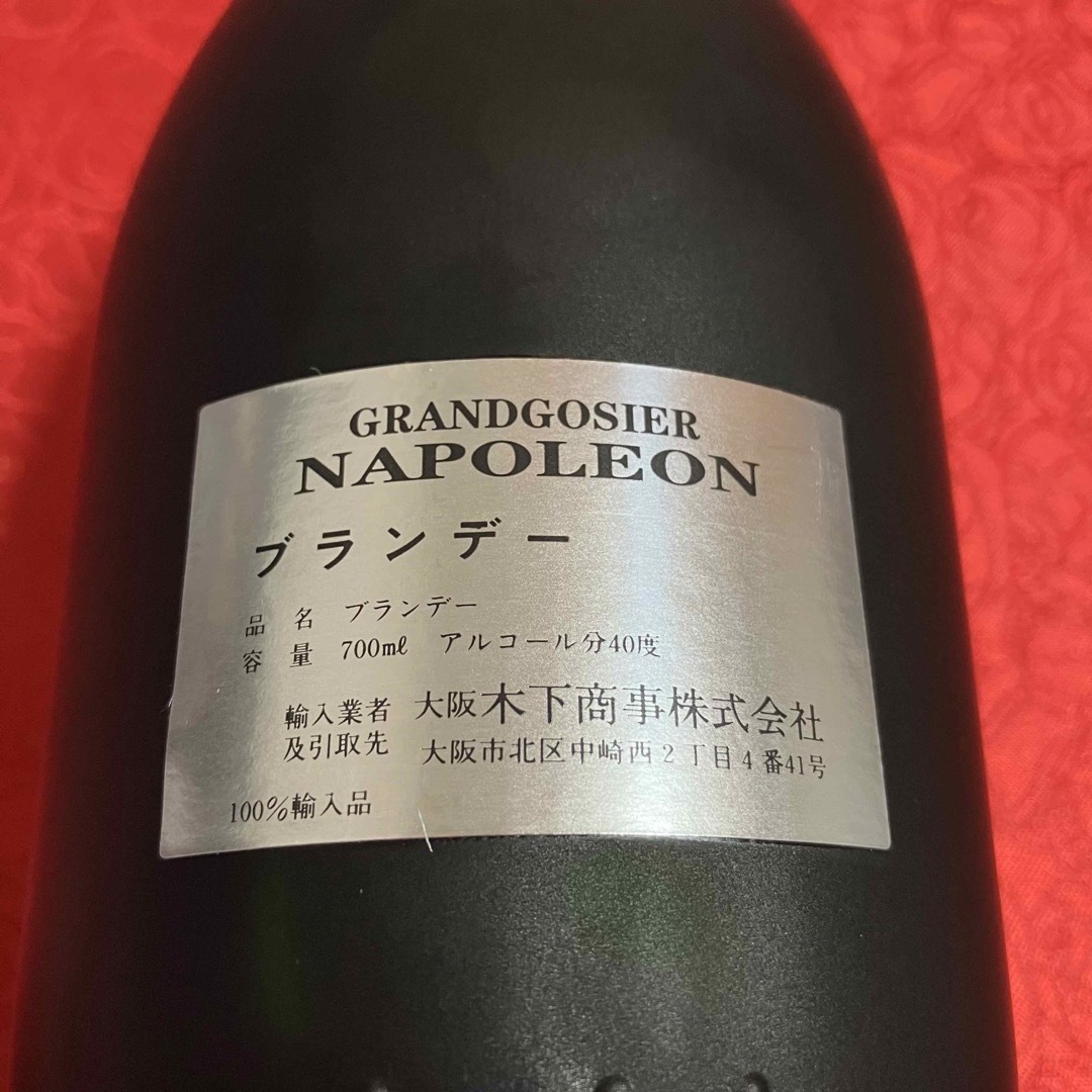 【古酒】ナポレオン グランゴシェ 700ml 40% 食品/飲料/酒の酒(ブランデー)の商品写真