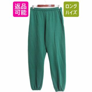 90s USA製 ラッセル 無地 スウェット パンツ メンズ M 古着 90年代 オールド RUSSELL 裏起毛 スエット ヘビーウェイト トレーナー グリーン(その他)