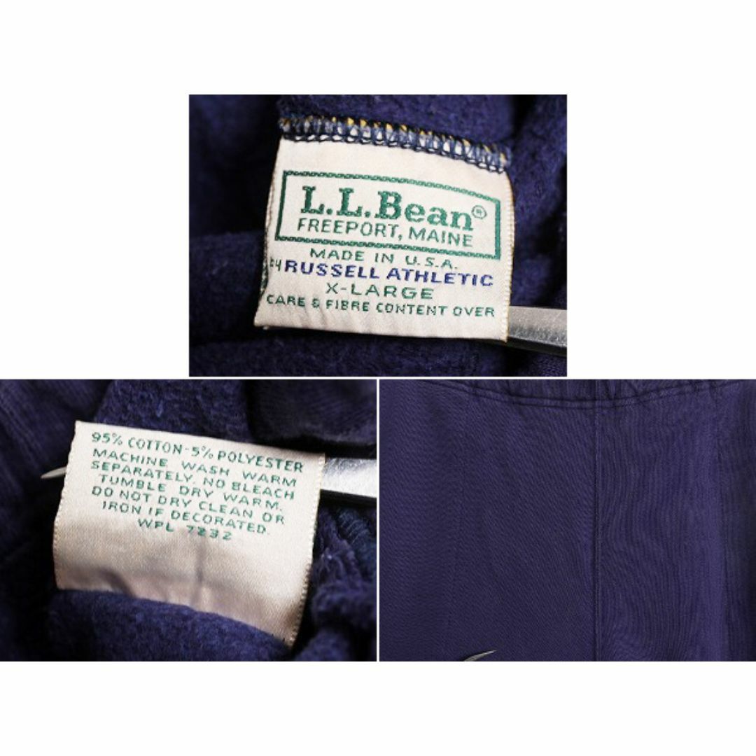 L.L.Bean(エルエルビーン)の80s 90s USA製 エルエルビーン ラッセル 別注 無地 スウェット パンツ メンズ XL / 古着 LLBean RUSSELL 裏起毛 大きいサイズ ポケット付き メンズのパンツ(その他)の商品写真