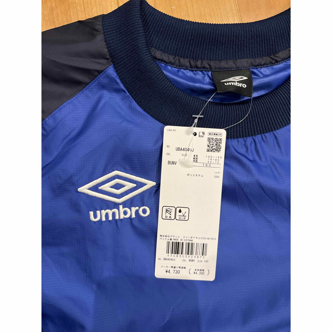 UMBRO(アンブロ)のアンブロ　ピステ　160センチ スポーツ/アウトドアのサッカー/フットサル(ウェア)の商品写真