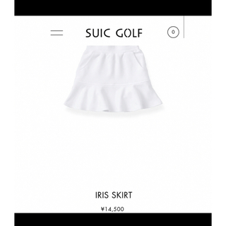 suic golf ホワイトスカート　0サイズ
