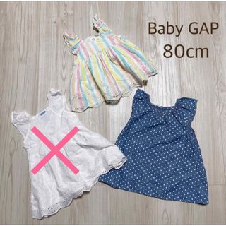 ベビーギャップ(babyGAP)のBaby gap   チュニックワンピース  レース  80cm  3点セット(ワンピース)