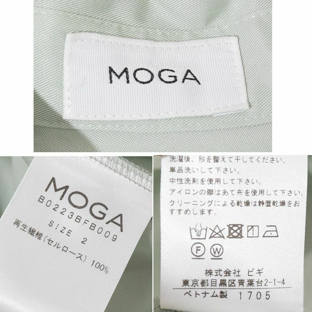 MOGA(モガ)の未使用 モガ MOGA ツイストツイル ボリュームスリーブ ブラウス ミント 2 レディースのトップス(シャツ/ブラウス(長袖/七分))の商品写真