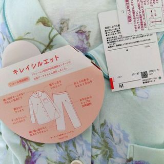 ワコール(Wacoal)の新品/ М ウイング レディース パジャマ 綿100％ 花柄ローズ 上下セット(パジャマ)