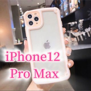 アイフォーン(iPhone)の【iPhone12promax】ピンク iPhoneケース シンプル クリア(iPhoneケース)