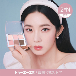 クリオ(CLIO)の【送料込み】 2an アイリーン アイシャドウパレット 02 完売品(アイシャドウ)