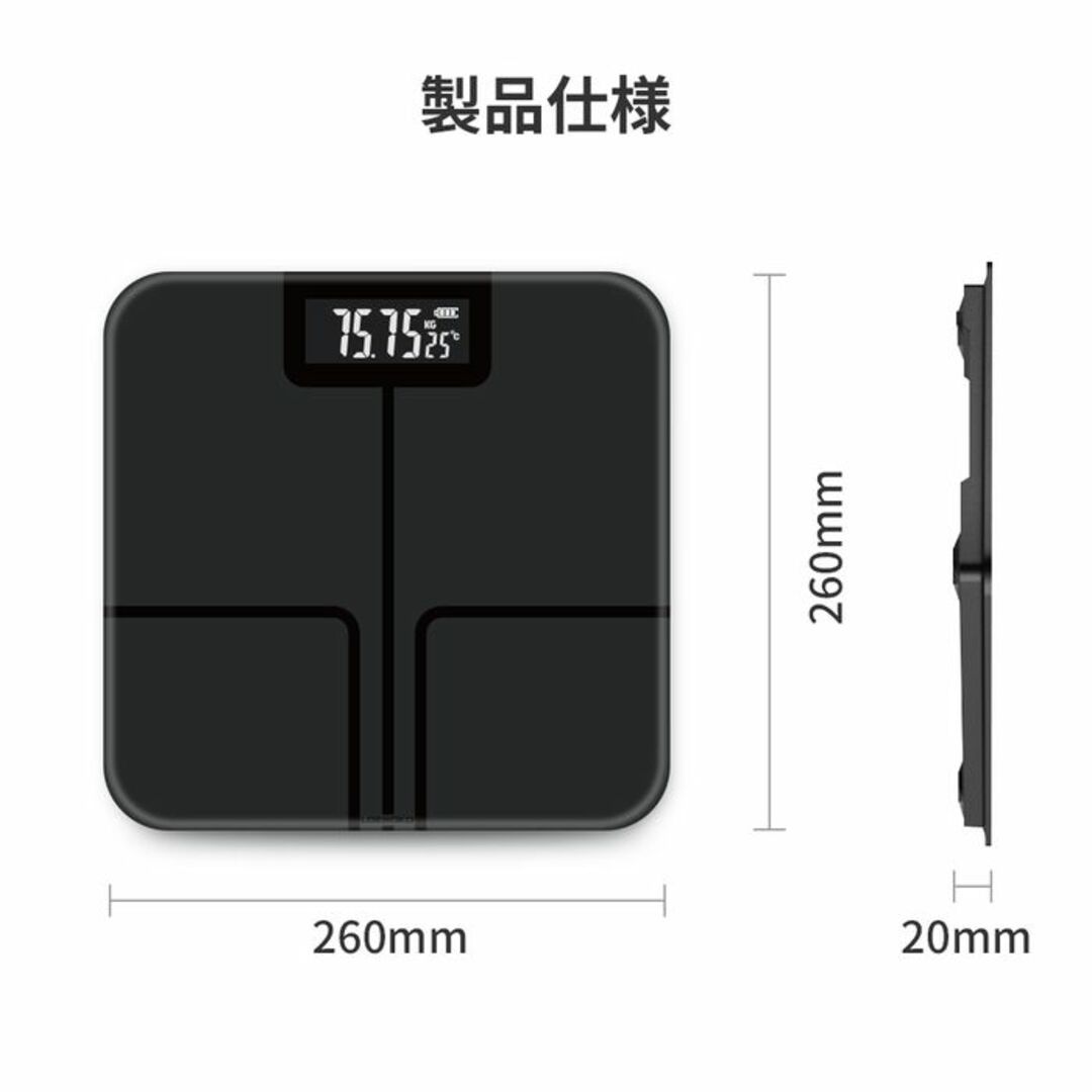 ★新世代★ AI搭載 体組成計 高精度 24種データ 90日保証 白 他カラー有 スマホ/家電/カメラの美容/健康(体重計/体脂肪計)の商品写真