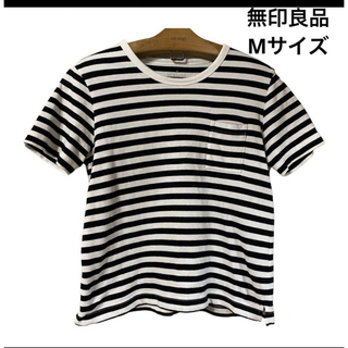 ムジルシリョウヒン(MUJI (無印良品))の無印良品　ボーダーTシャツ　半袖　Tシャツ　Mサイズ　ブラック(Tシャツ(半袖/袖なし))