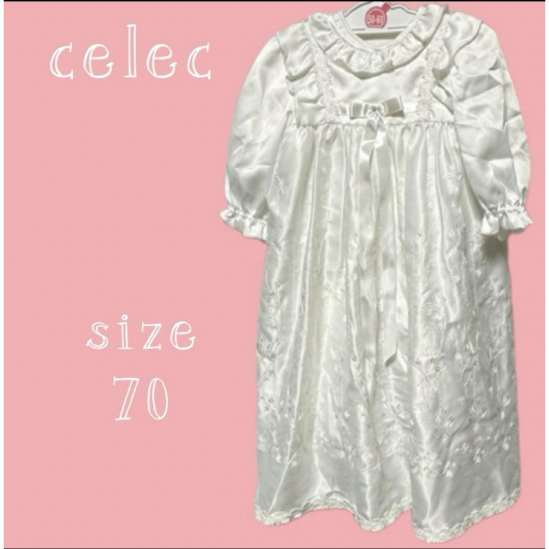 CELEC(セレク)のCELEC セレク セレモニードレス ベビー服 スーツ 70 キッズ/ベビー/マタニティのベビー服(~85cm)(セレモニードレス/スーツ)の商品写真