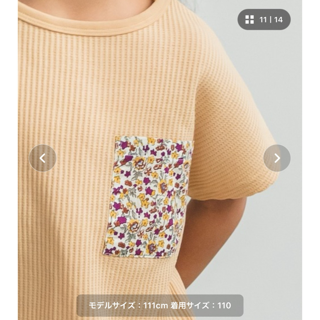 pairmanon(ペアマノン)の【新品タグ付】　ペアマノン　ワッフルTシャツ キッズ/ベビー/マタニティのキッズ服女の子用(90cm~)(Tシャツ/カットソー)の商品写真