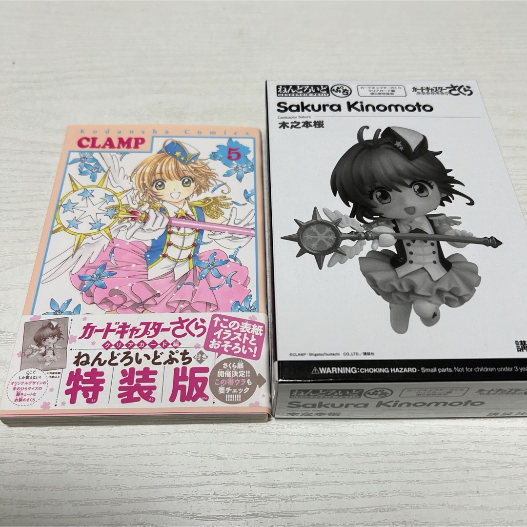 講談社(コウダンシャ)のカードキャプターさくら クリアカード編 全巻 1〜16巻 特装版あり CLAMP エンタメ/ホビーの漫画(全巻セット)の商品写真