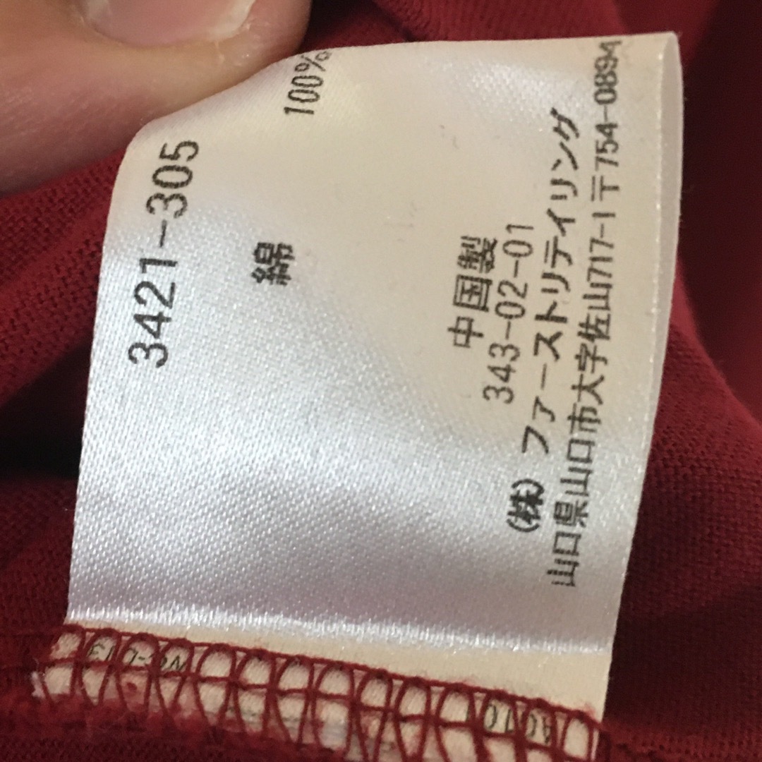 UNIQLO(ユニクロ)の【オールド】ユニクロ UNIQLO Tシャツ ロンT 赤 M 長袖 メンズのトップス(Tシャツ/カットソー(七分/長袖))の商品写真