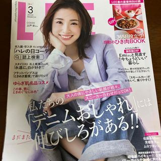 LEE (リー) 2024年 03月号 [雑誌](その他)