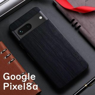 Google Pixel 8a ケース ブラック レザー 木目